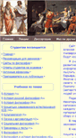 Mobile Screenshot of filam.ru