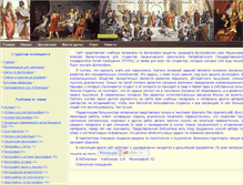 Tablet Screenshot of filam.ru